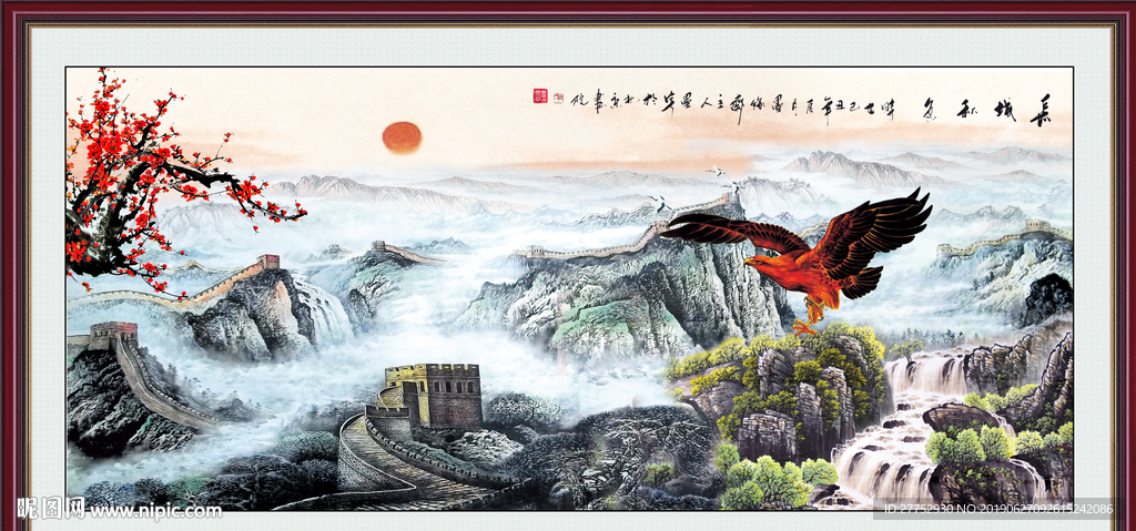 大展宏图
