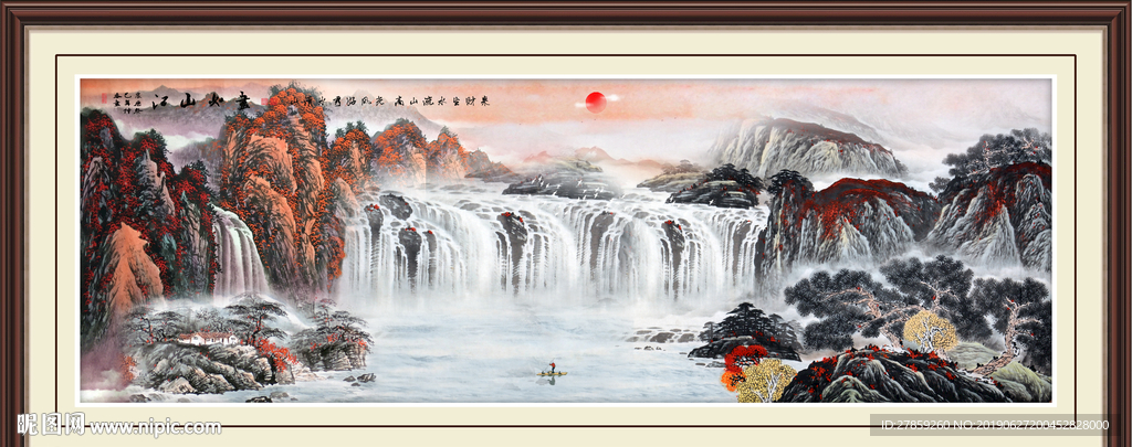 大好河山