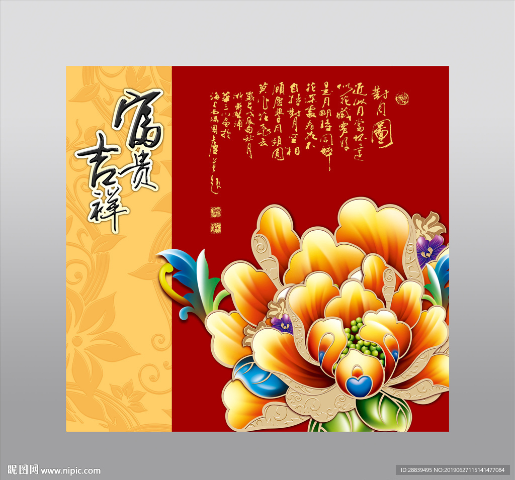 月饼盒包装