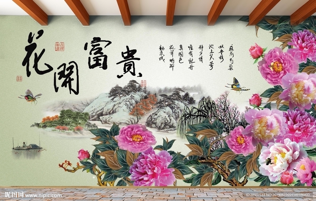 原创山水牡丹花开富贵背景墙