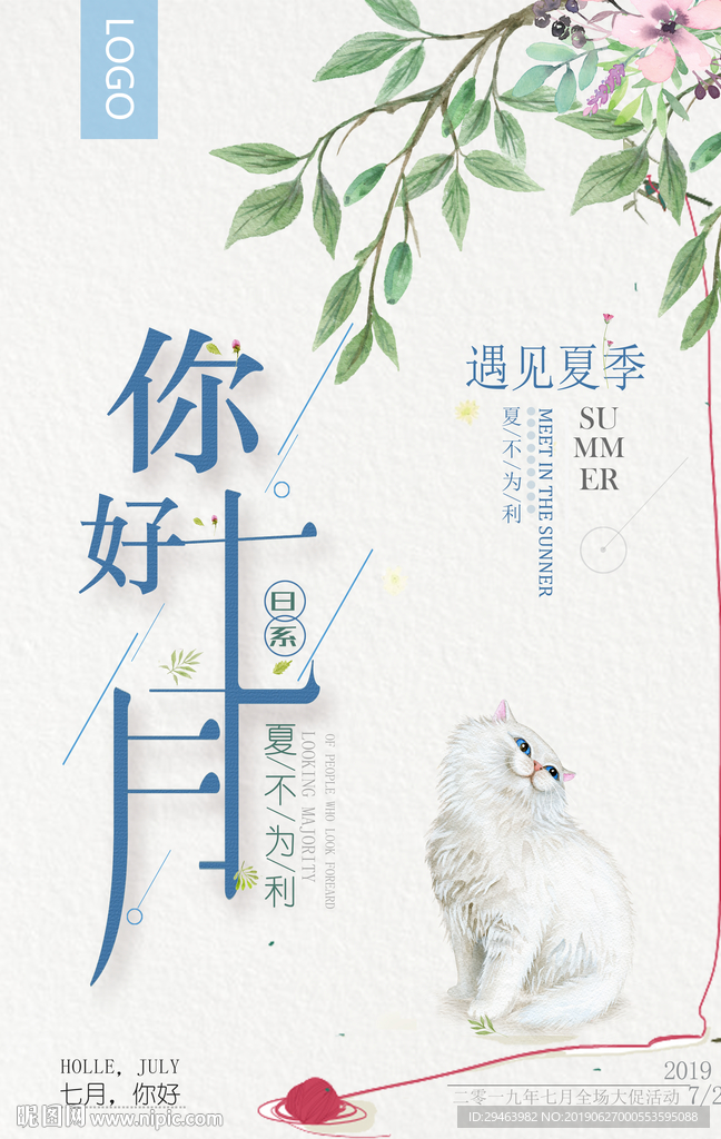你好十月