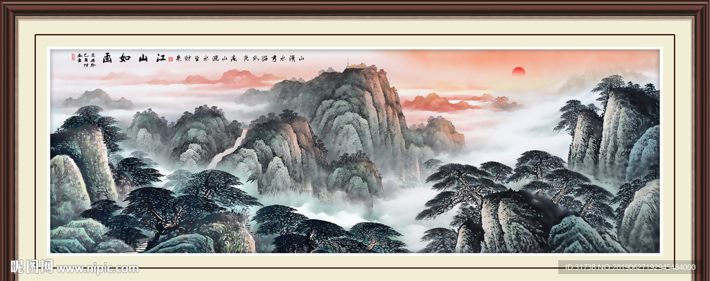 泰山日出