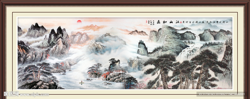 中堂画