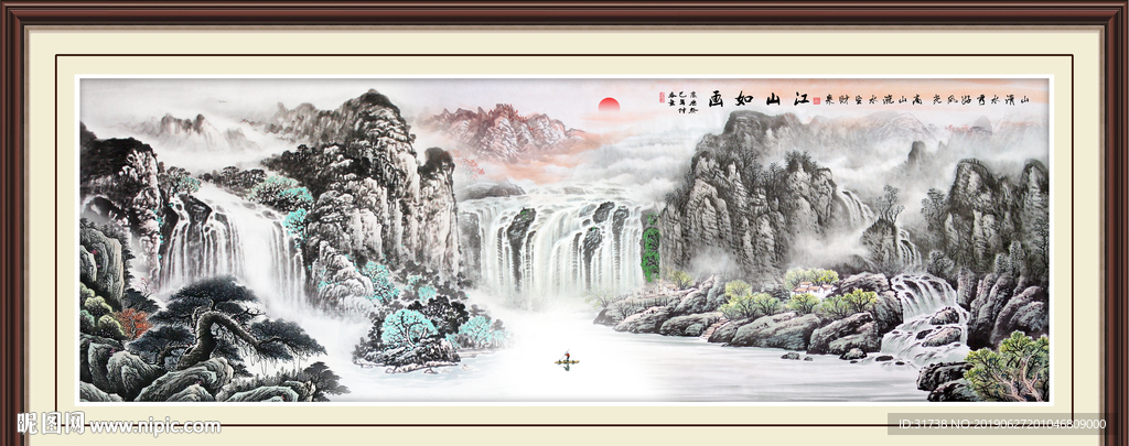 山水国画