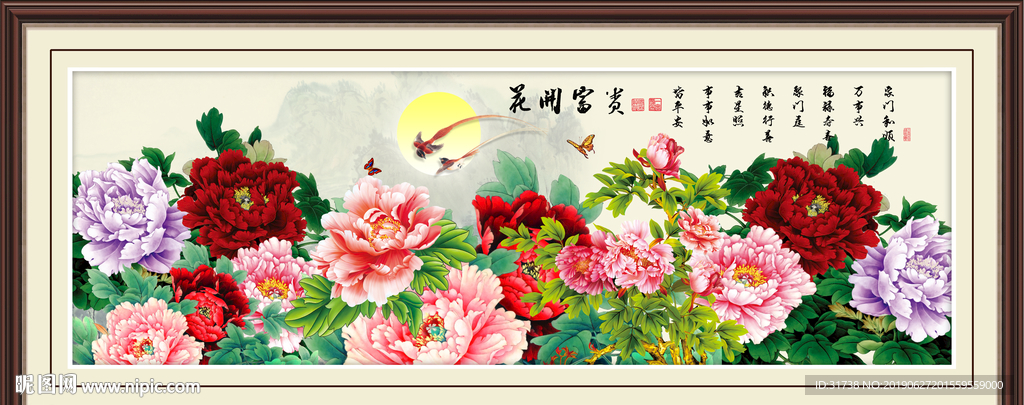 牡丹