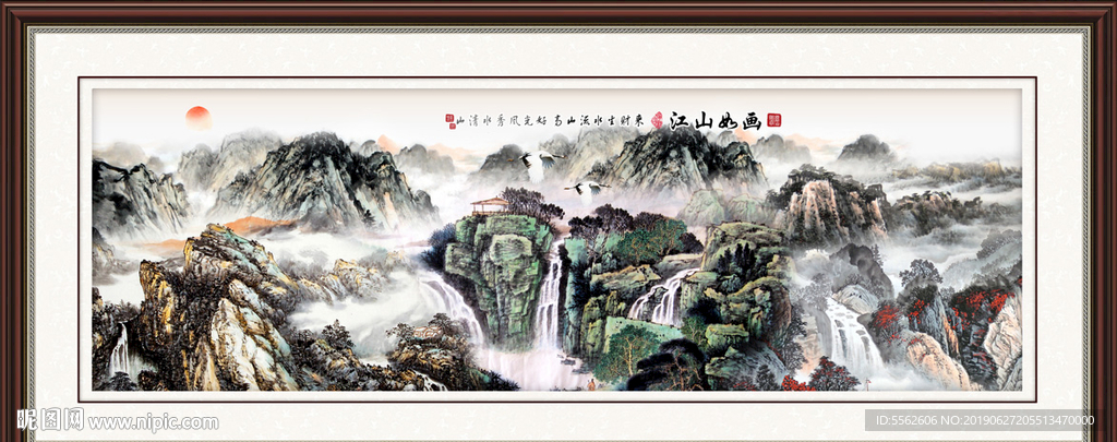 国画