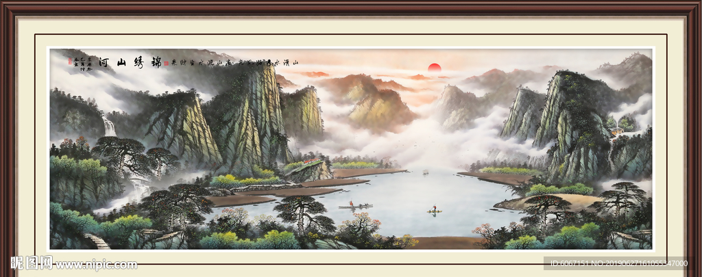 江山如画