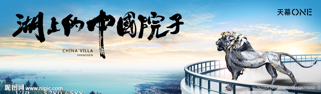 王的视野