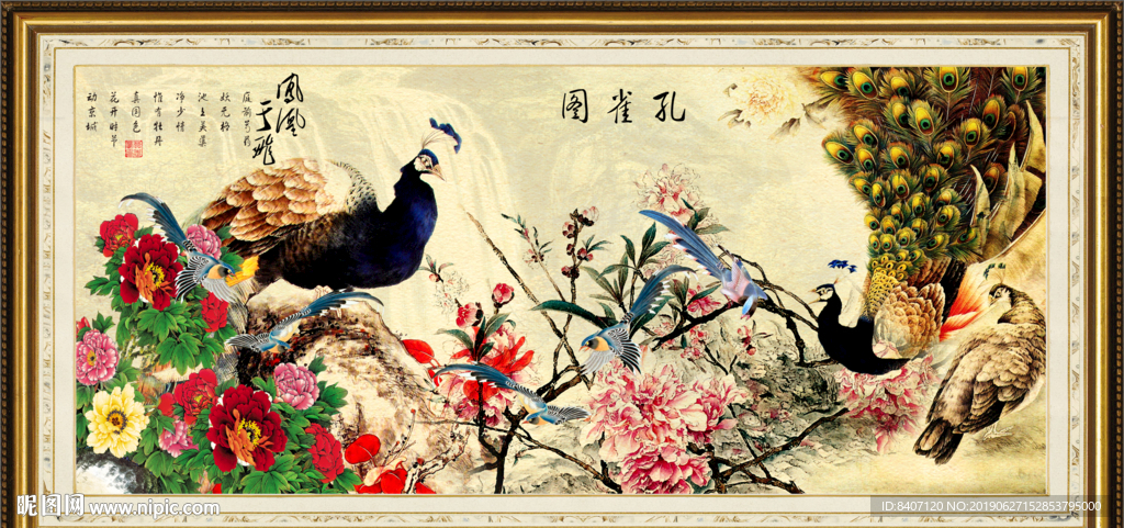 孔雀牡丹图