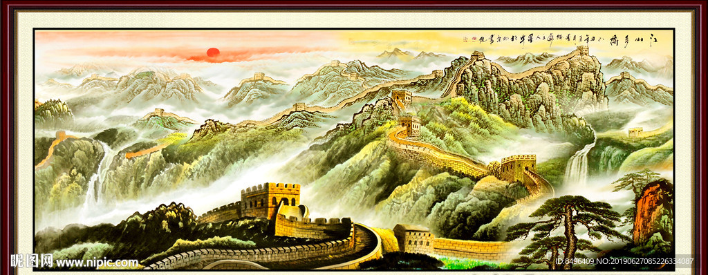 国画长城