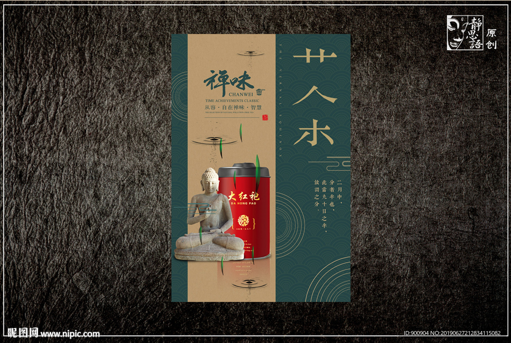 茶文化