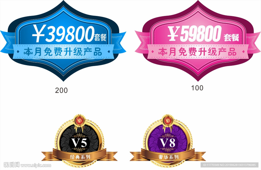 不干胶标签