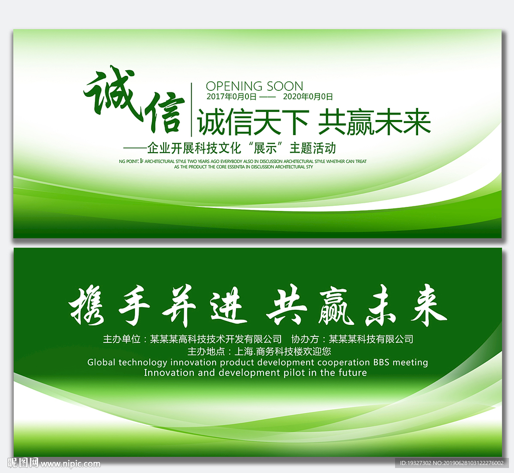 绿色