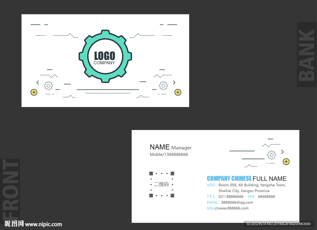 创意名片 装饰公司名片
