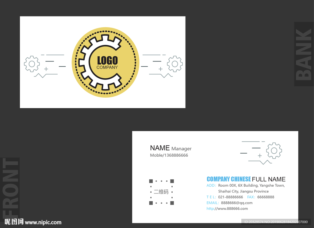 创意名片 装饰公司名片