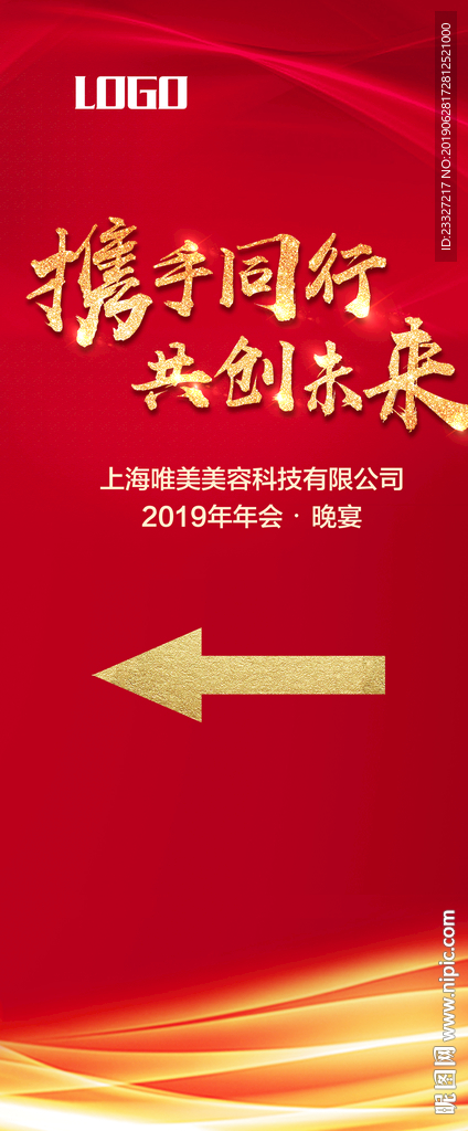 指示牌
