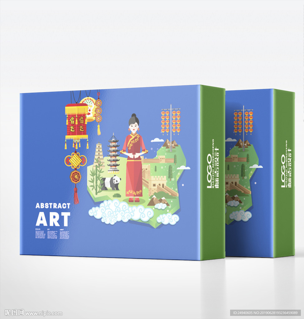 卡通四川旅游大熊猫包装盒设计