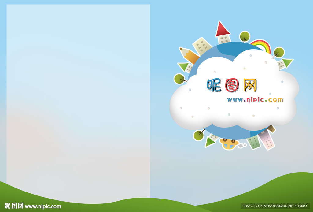 幼儿园画册背景图片