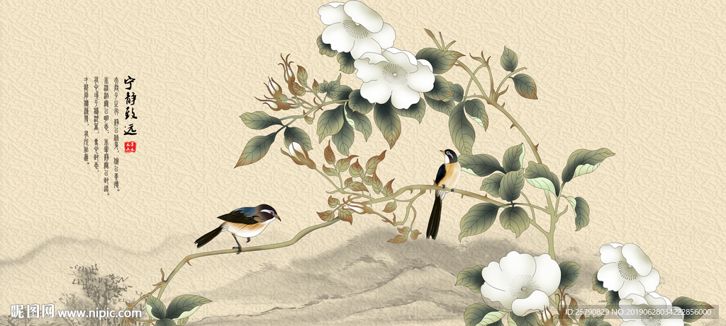 国画花鸟