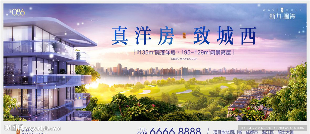 蓝色江景花园洋房别墅