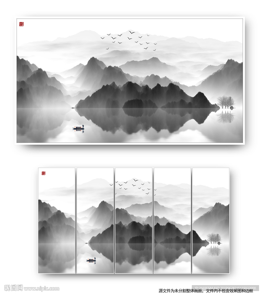 山水画