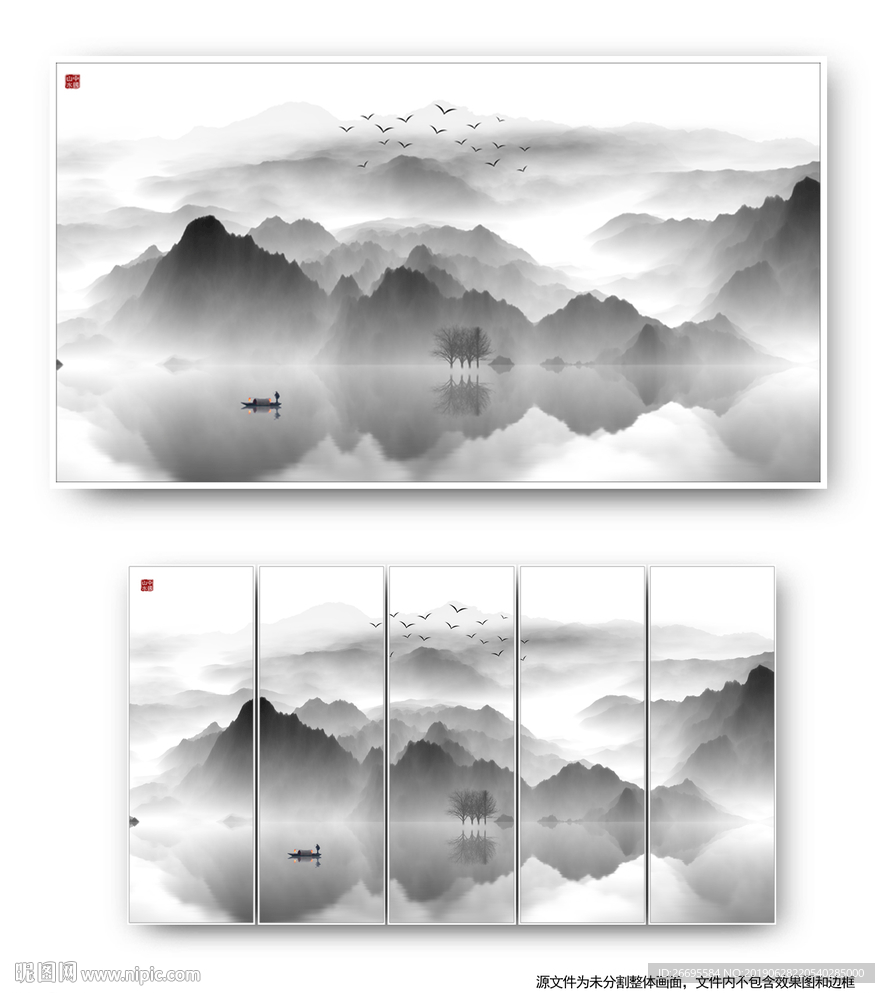 山水画
