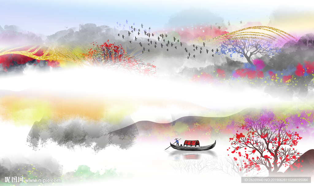水墨山水