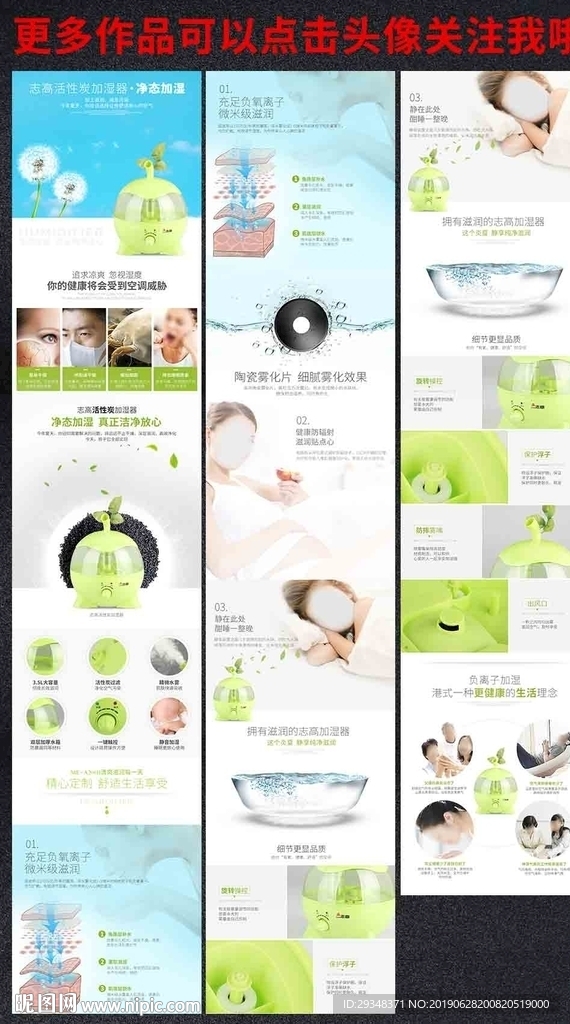 加湿器