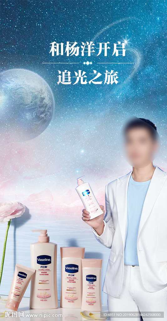 杨洋