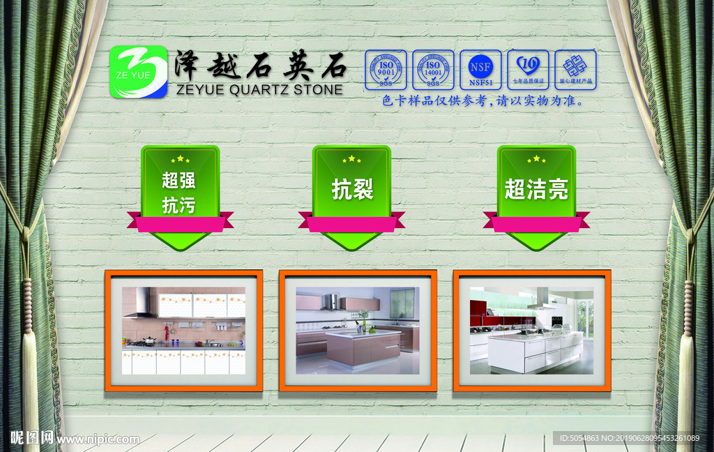 石英石样品盒海报封面内页设计