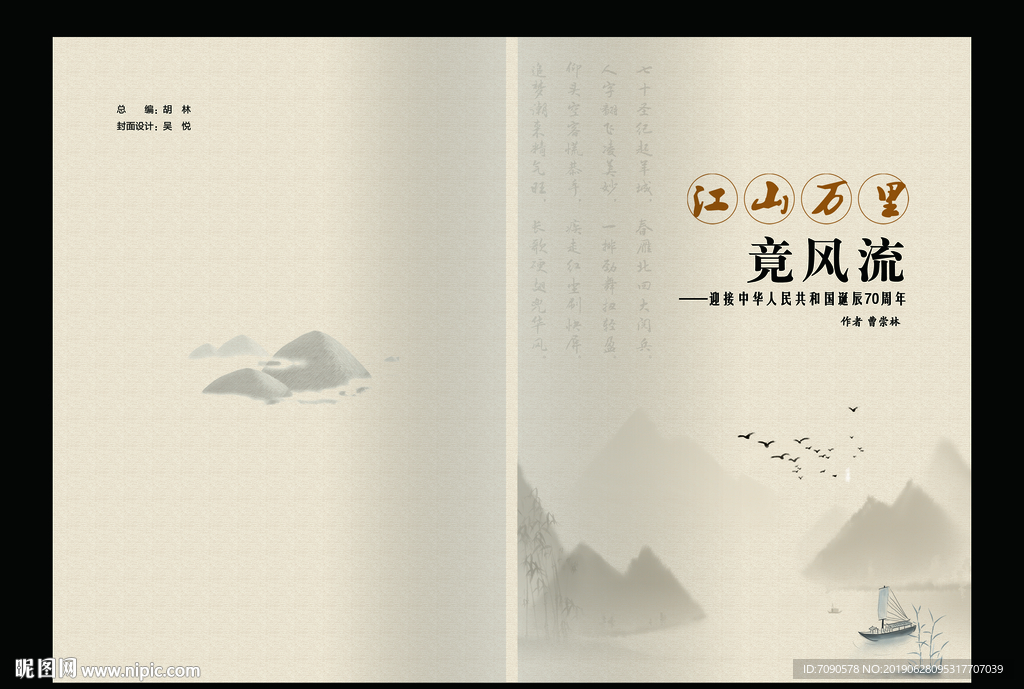 书封面