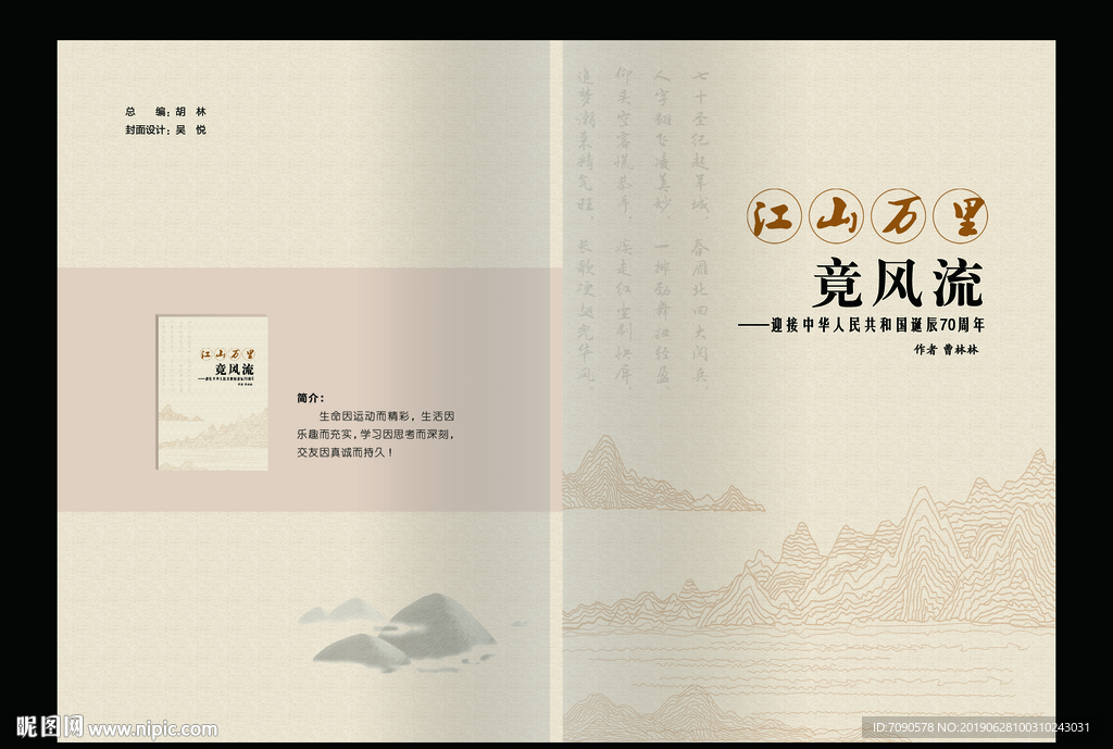 书封面