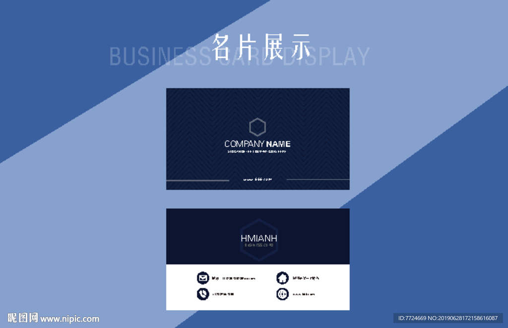 名片   科技名片