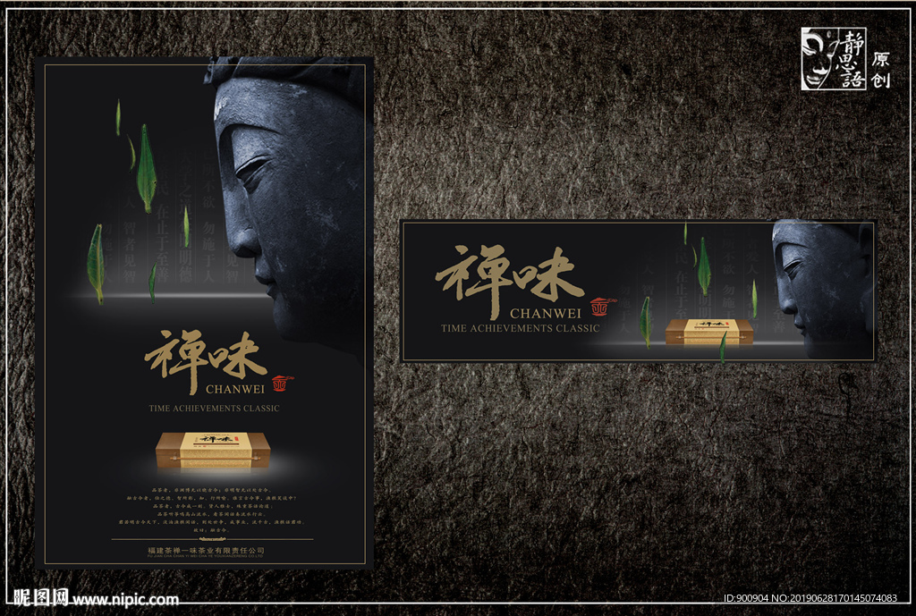茶文化