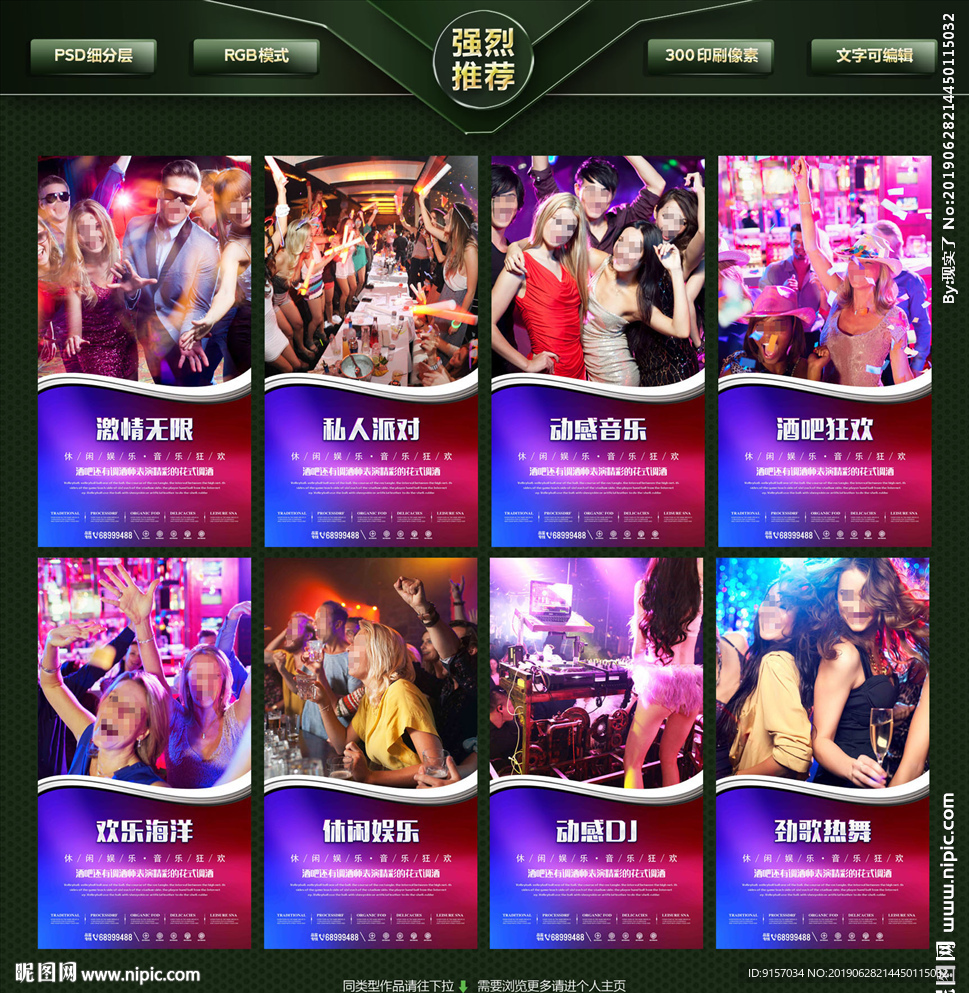 酒吧