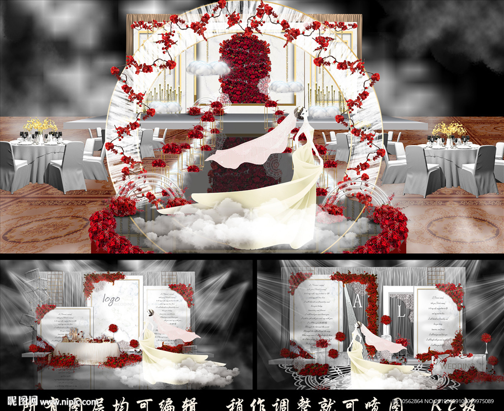 红色大理石婚礼