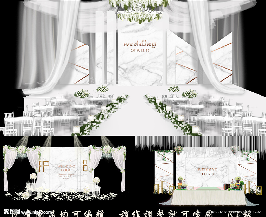 大理石婚礼