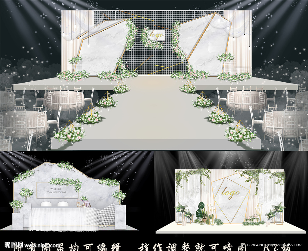 大理石婚礼