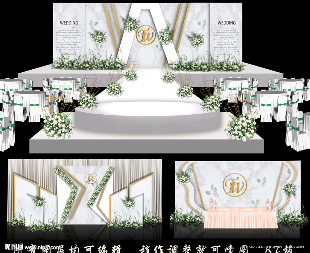 大理石婚礼