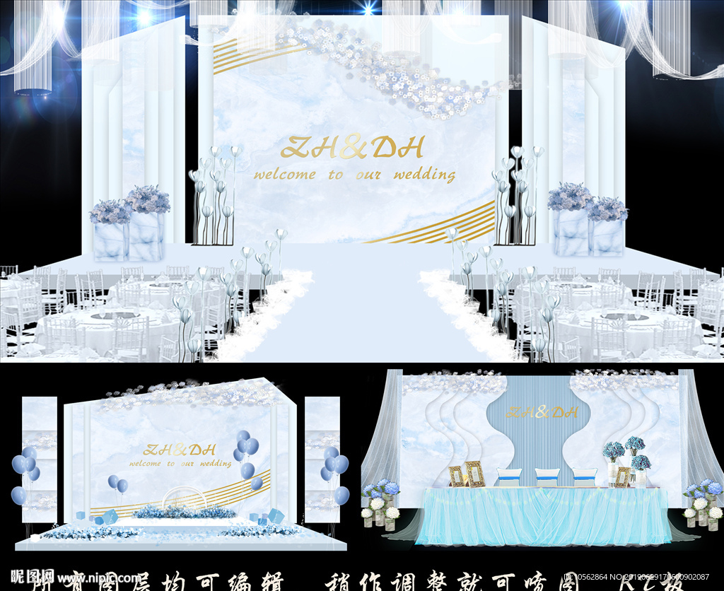 蓝色花纹婚礼