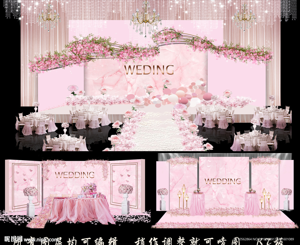 粉色婚礼