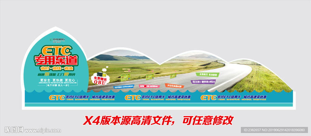 ETC海报图片