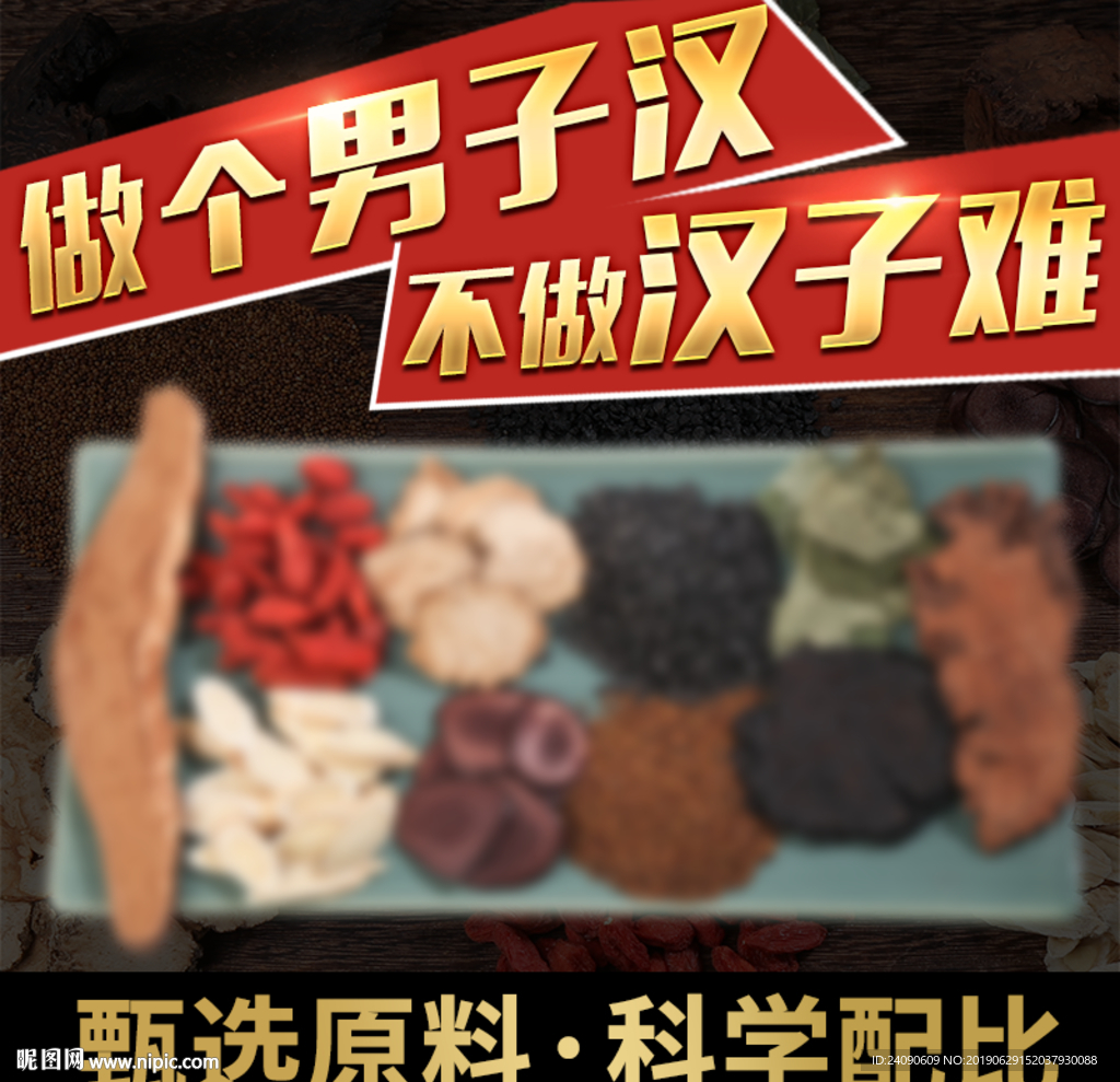 主图