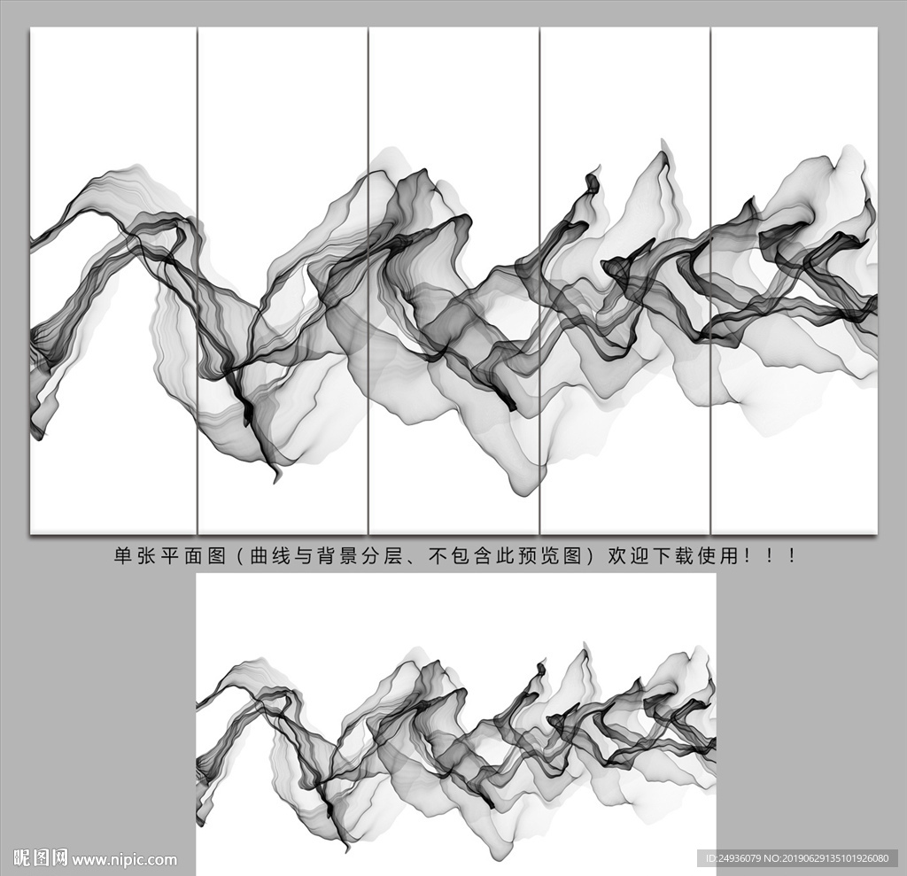水墨画