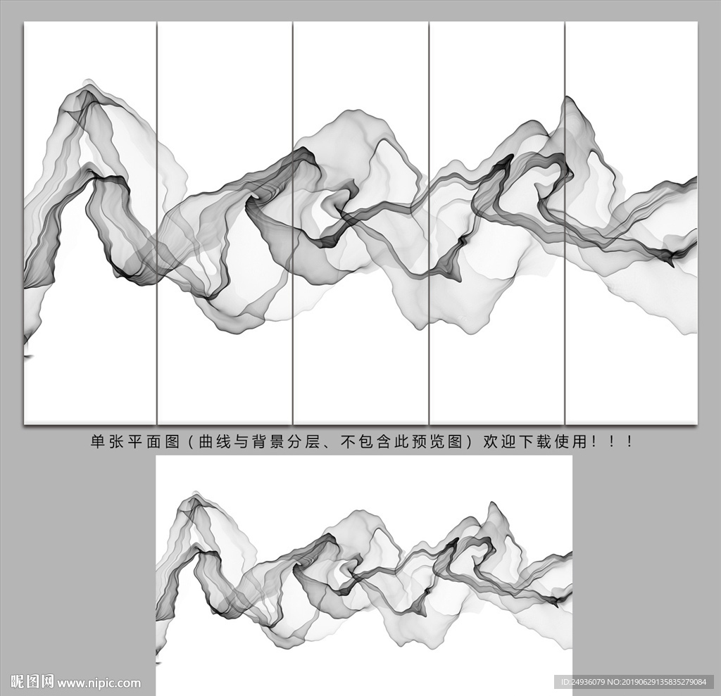 水墨画