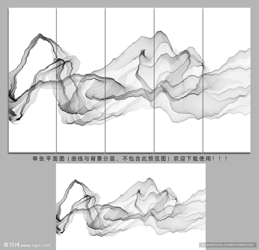 水墨画