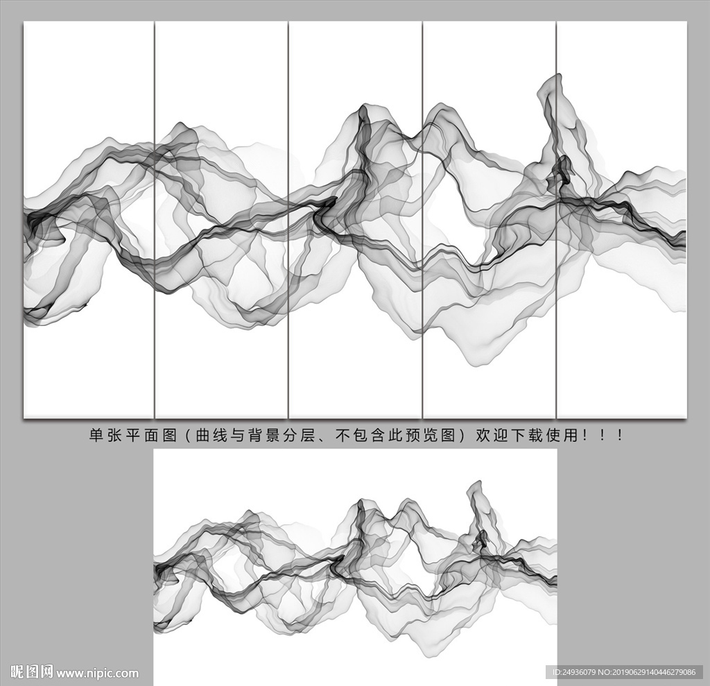 水墨画