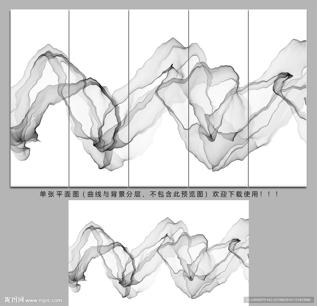 水墨画
