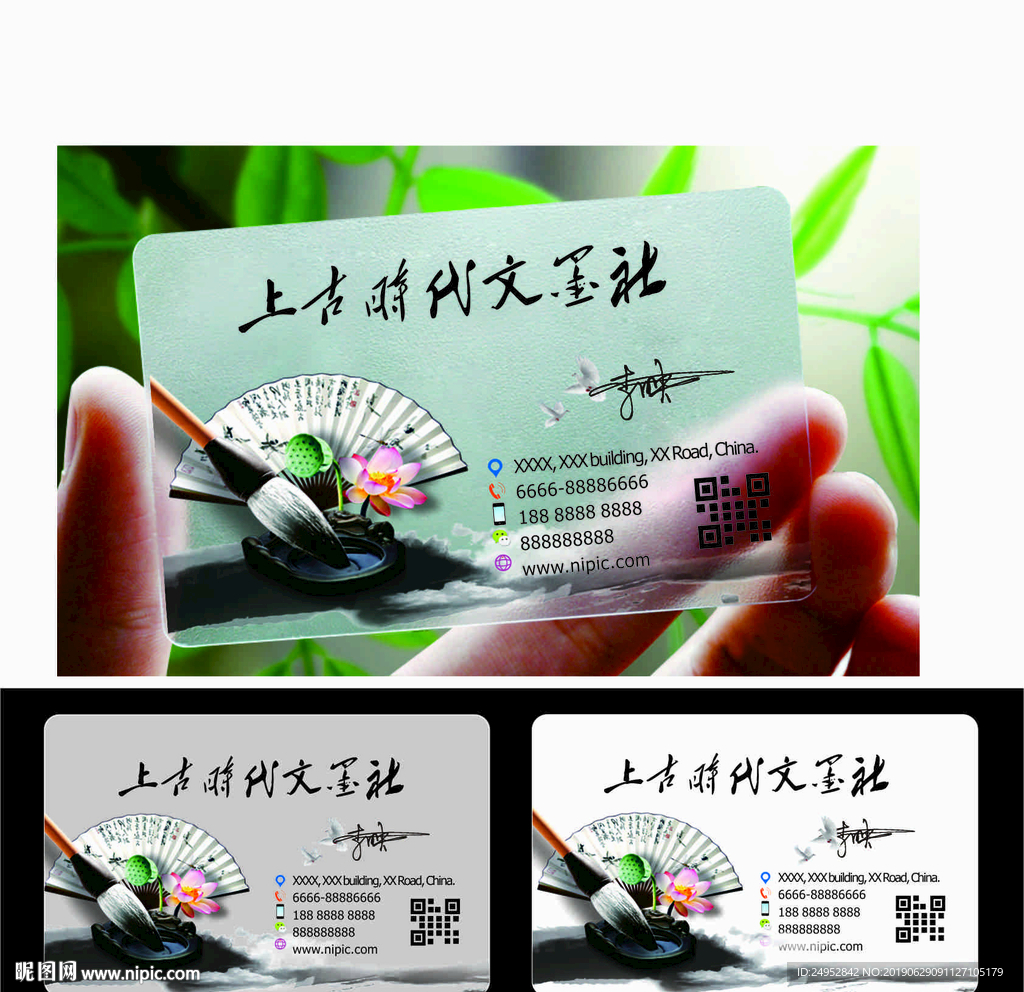 磨砂名片