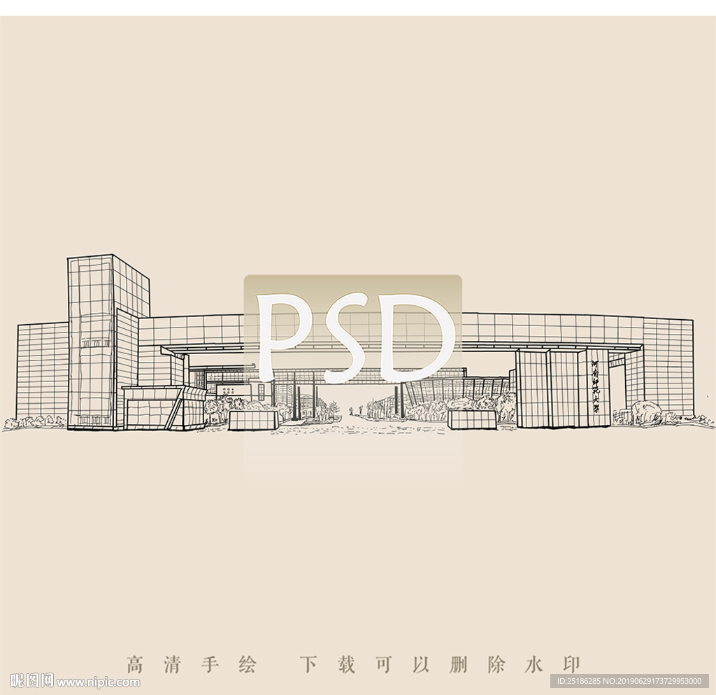 河南师范大学